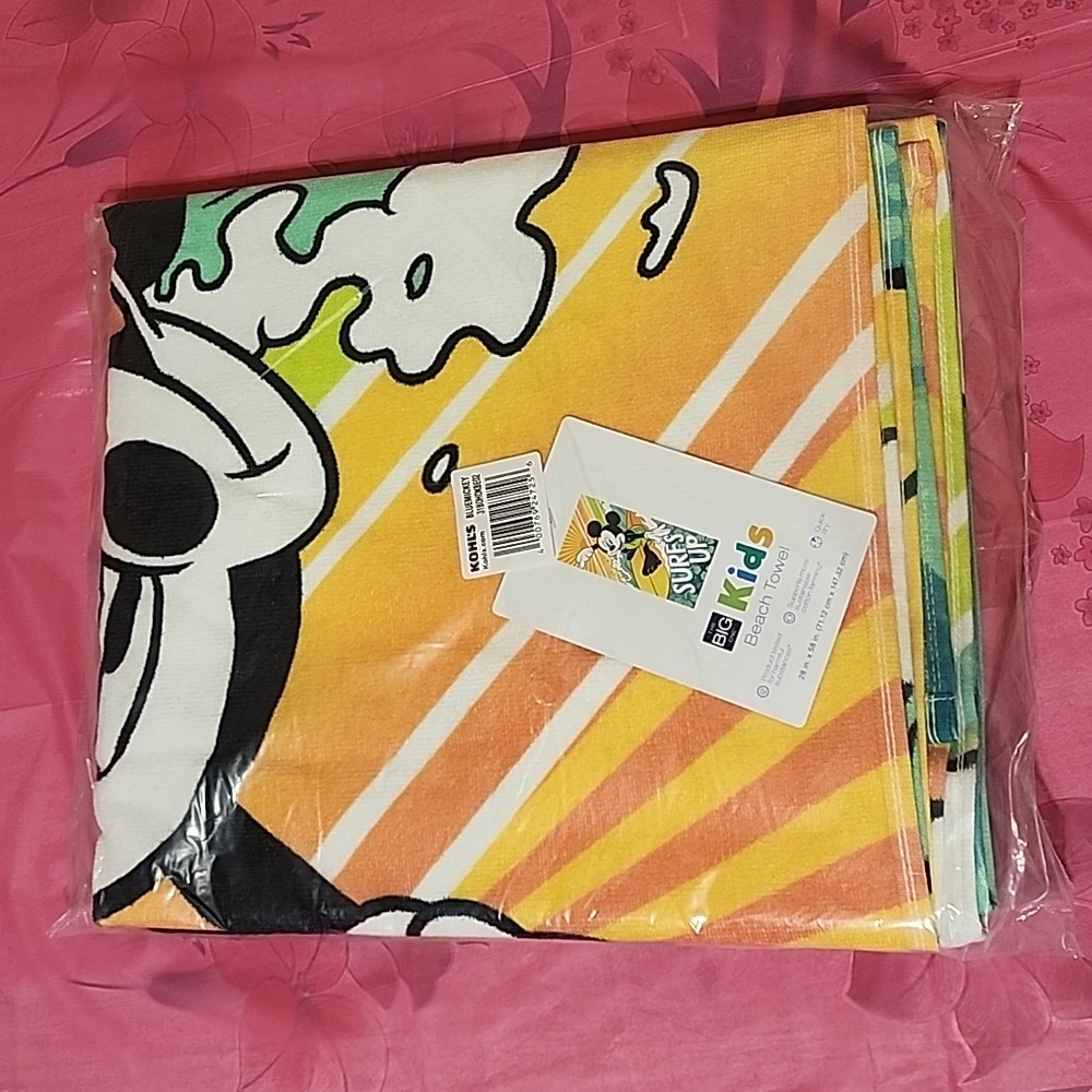 Kids Beach towel